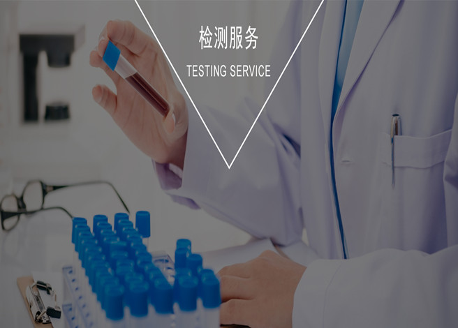 確保檢測(cè)數(shù)據(jù)的可靠性！
